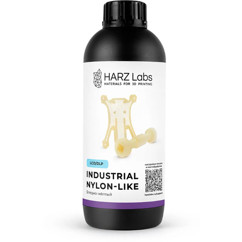 Фотополимерная смола HARZ Labs Industrial Nylon-like, бледно-желтый (1 кг) фотополимер harz labs industrial nylon like 1кг бледно желтый