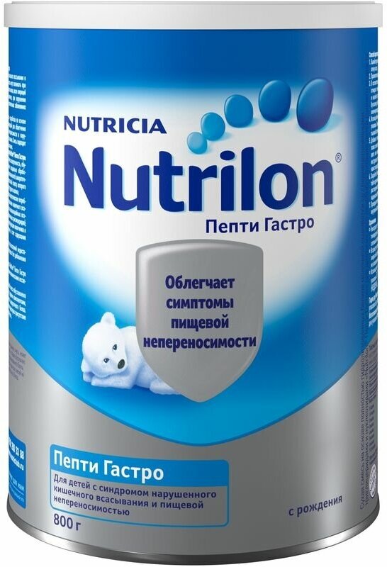 Смесь сухая Nutrilon Пепти Гастро с рождения