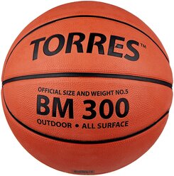 Баскетбольный мяч TORRES B00015, р. 5 темно-оранжевый/черный