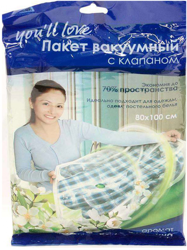 Пакет вакуумный для хранения одежды You'll love с клапаном, 80х100 см - фото №4