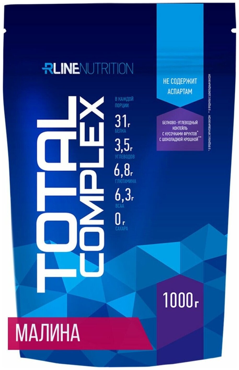 Протеин R-Line Total Complex мягкая упаковка, 1000 гр., малина