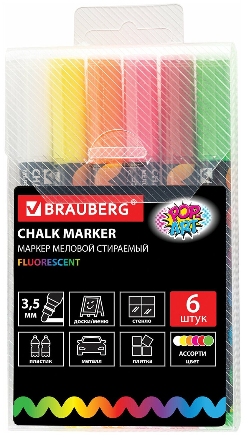 Маркеры меловые Brauberg Pop-art, набор 6 цветов, 3,5 мм, стираемые, для гладких поверхностей