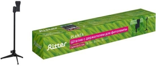 Подставка Ritter Штатив телескопический с держателем для светильника, черный, пластик/металл, 1шт, 56294 8