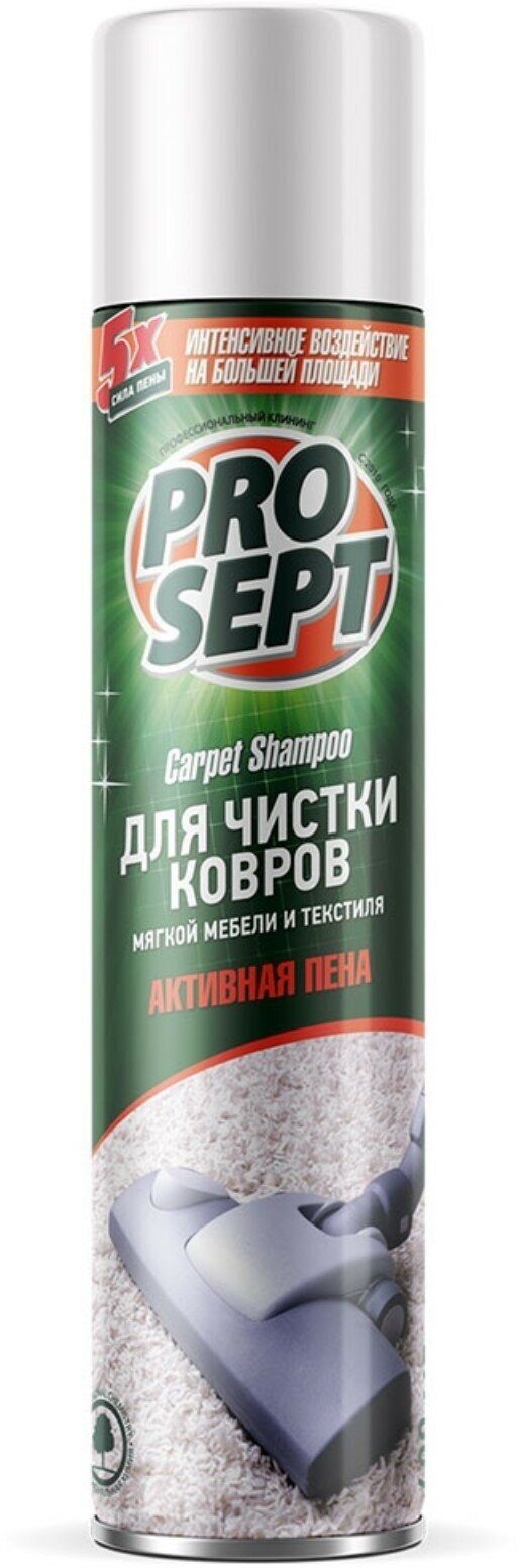 Активная пена Carpet Shampoo для чистки ковров, мягкой мебели и текстиля, 400 мл