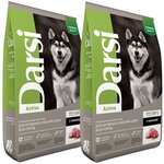 DARSI ACTIVE DOG для активных взрослых собак всех пород с телятиной (10 + 10 кг) - изображение