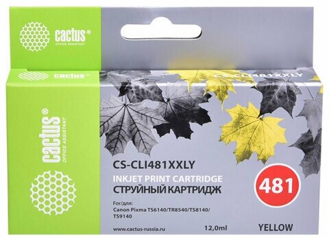 Картридж струйный CACTUS (CS-CLI481XXLY) для Canon Pixma TR7540/TR8540/TS6140, желтый