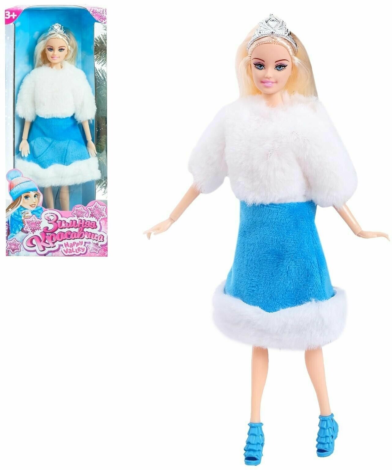 Кукла-снегурочка шарнирная Зимняя красавица