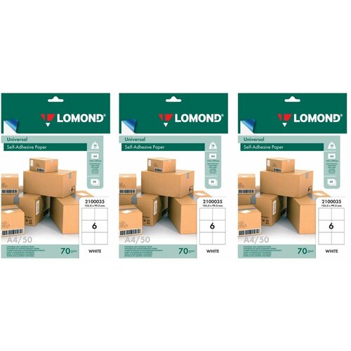 Набор 3 штуки - Бумага самоклеящаяся А4 50л. Lomond, белая, 06 фр. (105*99), 70г/м2 (всего 150 листов)