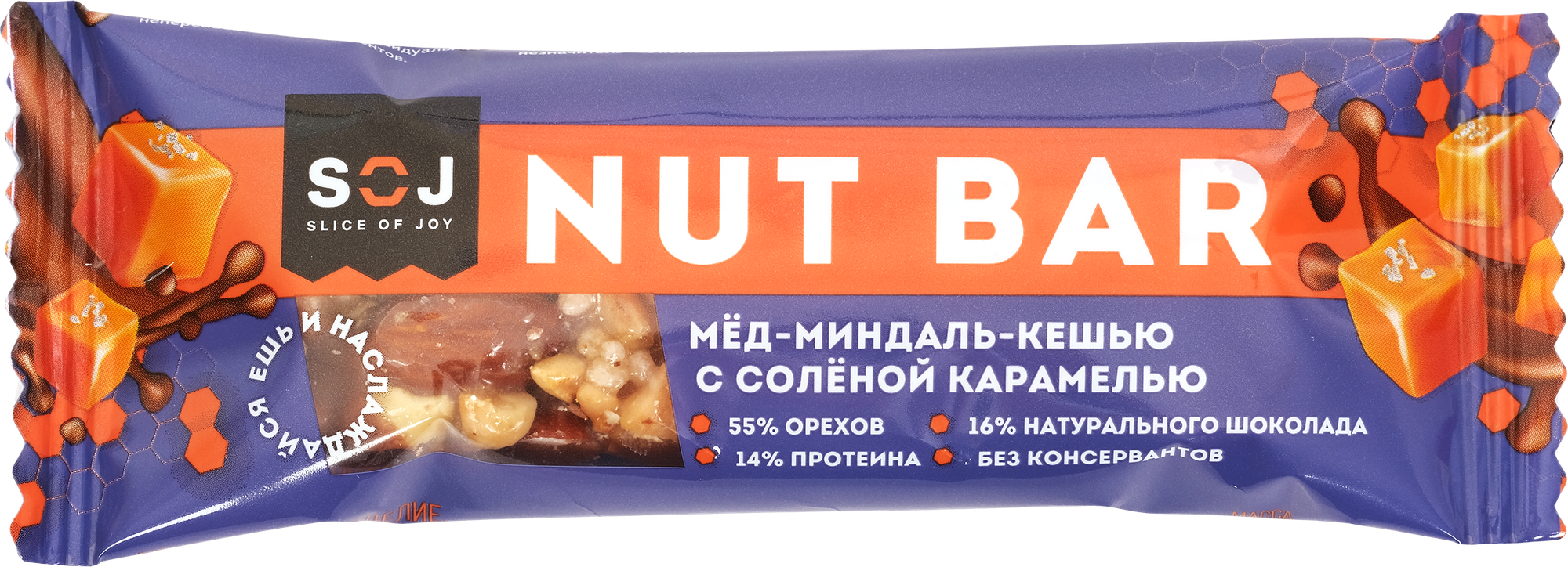 Батончик ореховый SOJ Nut Bar миндаль-кешью с ирисо-сливочным вкусом, с соленой карамелью, 40г