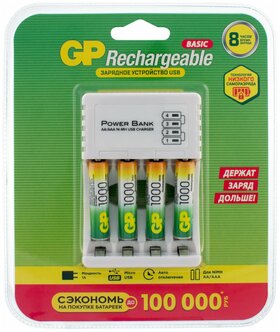 Аккумулятор Ni-Mh 1000 мА·ч 1.2 В GP Rechargeable 1000 Series AAA + ЗУ, в упаковке: 2 шт. — купить в интернет-магазине по низкой цене на Яндекс Маркете