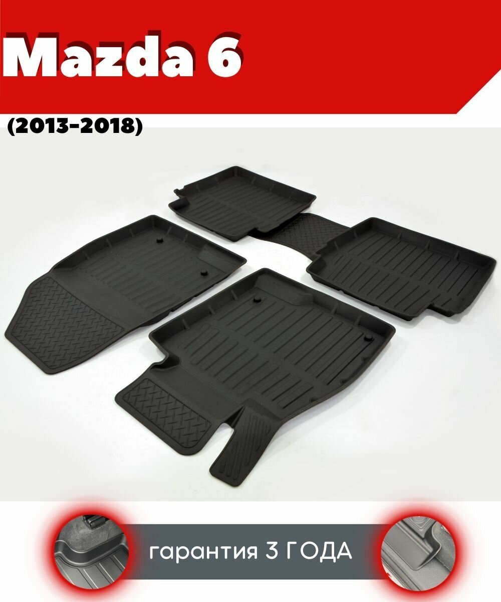 Ковры резиновые в салон для Mazda 6/ Мазда 6 (2013-2018)/ комплект ковров SRTK премиум