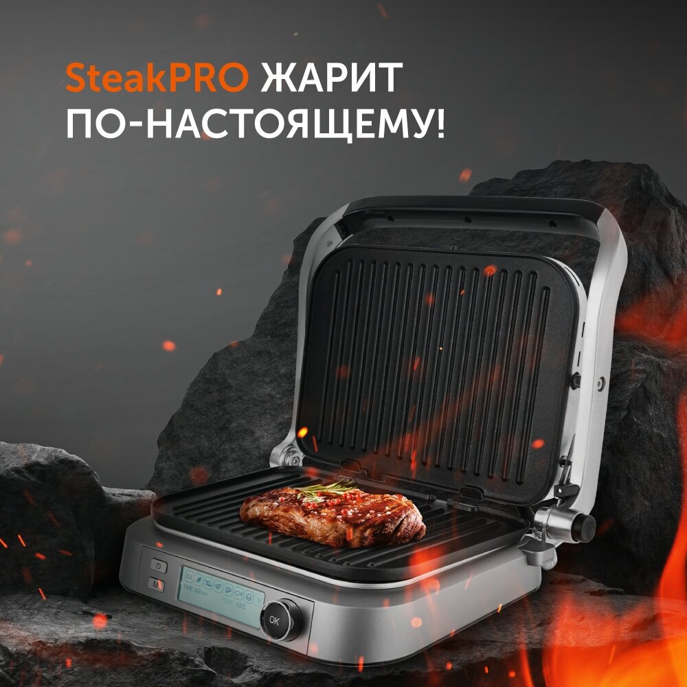 Гриль-духовка RED SOLUTION SteakPRO RGM-M816P - фотография № 17