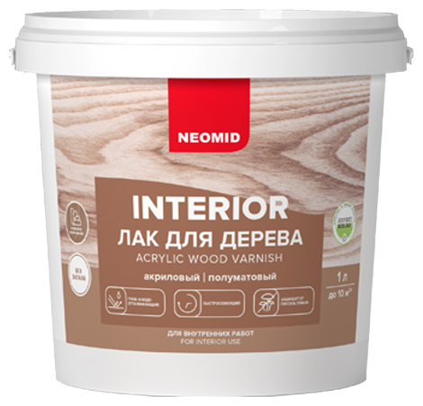 Neomid interior (1л) - акриловый лак для древесины