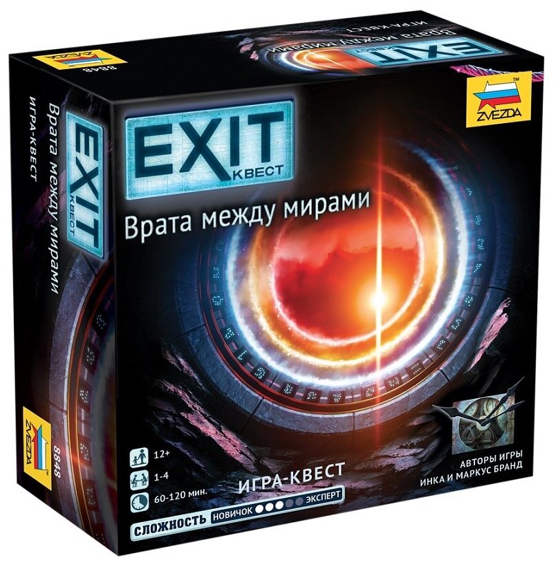 Настольная игра Exit: Врата между мирами