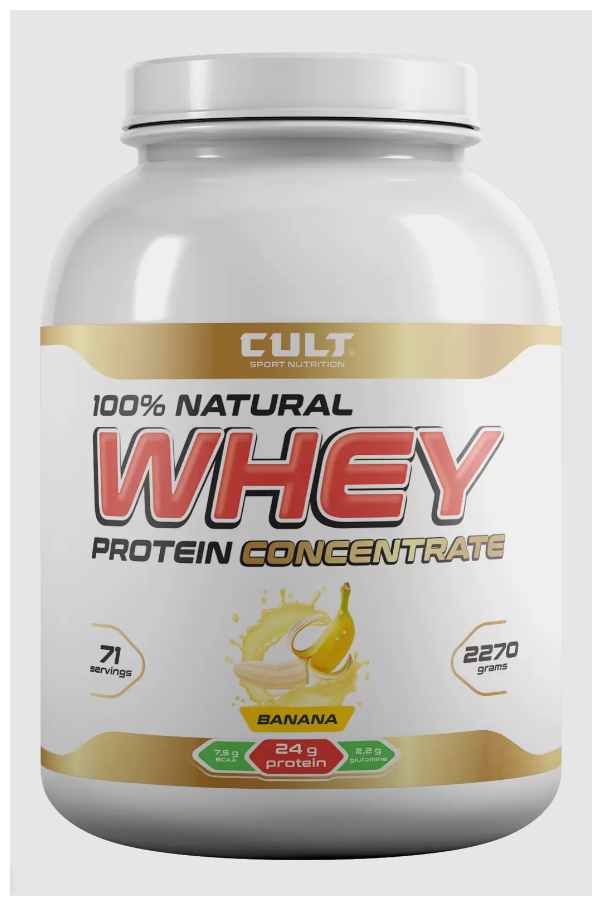 Протеин Cult 100 % natural whey (2270 gr) ваниль