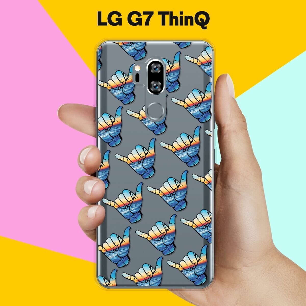 Силиконовый чехол на LG G7 ThinQ Пальцы / для ЛДжи Джи 7 СинКу