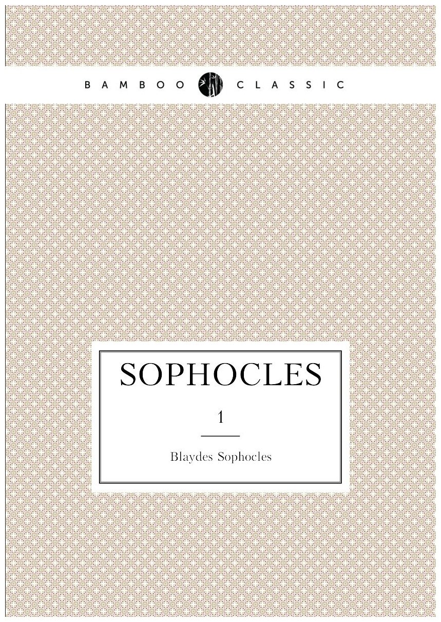 Sophocles. 1