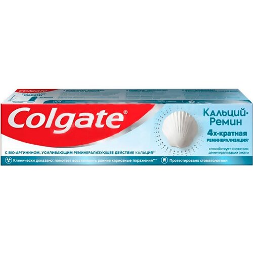 Набор из 3 штук Зубная паста COLGATE 100мл Кальций Ремин