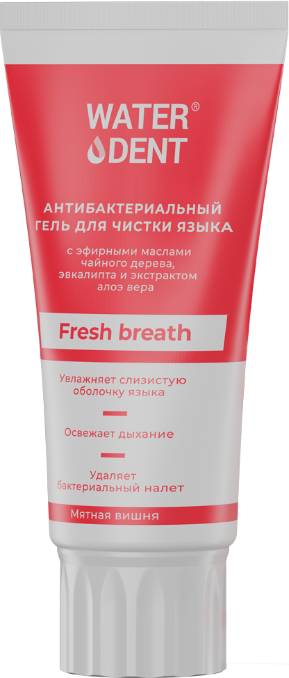 Антибактериальный гель для чистки языка Fresh Breath, 60 г Waterdent - фото №5