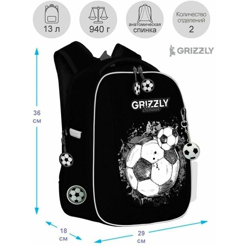 Рюкзак школьный с ортопедической спинкой Grizzly RAf-393-4 черный - серый, на ножках, вес 990г, 2 отделения, 36x29x18см
