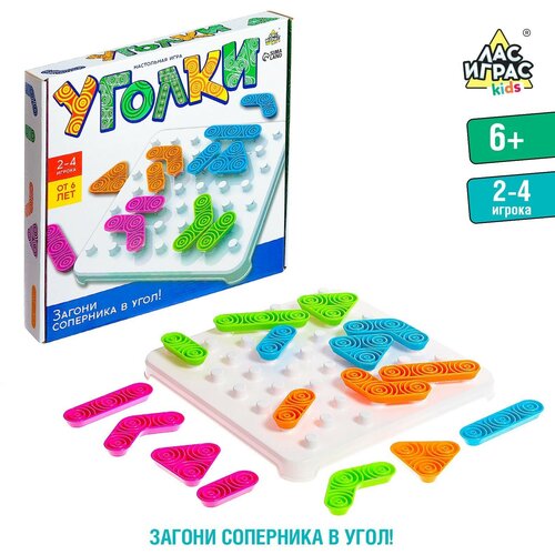 Настольная игра «Уголки»