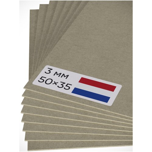 Картон 3мм для скрапбукинга Eska серый 50×35см 1890г ×8 2.646кг
