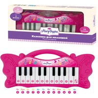 Синтезатор детский Mary Poppins Пианино музыкальное розовый