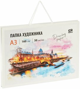 Папка художника для акварели 50л. А3, ArtSpace, 160г/м2