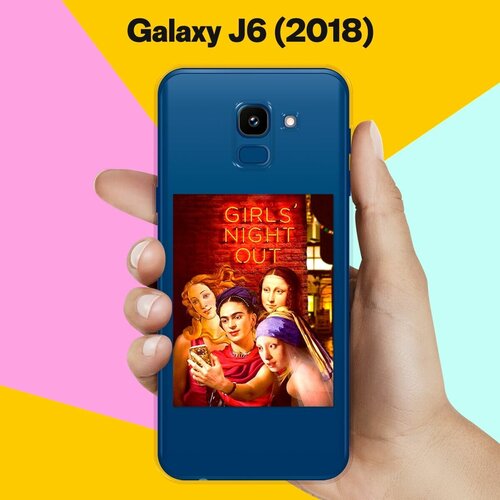 силиконовый чехол girls nignt out на samsung galaxy m30s Силиконовый чехол Girls nignt out на Samsung Galaxy J6 (2018)