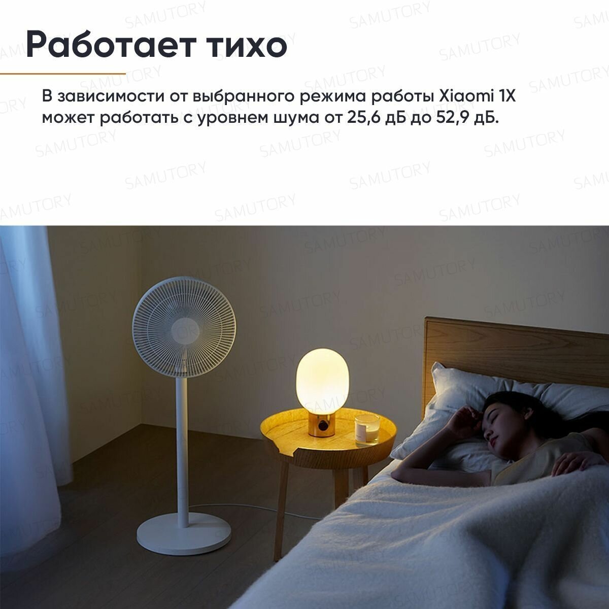 Умный напольный вентилятор Xiaomi Mijia DC Inverter Fan 1X (BPLDS07DM) White - фото №18
