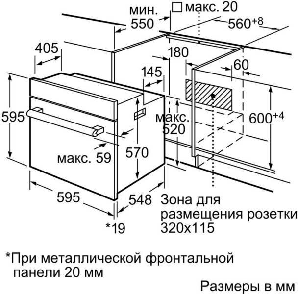 Духовой шкаф Bosch - фото №8