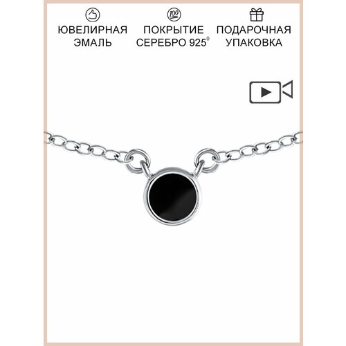 фото Подвеска camille на цепочке с черной глазурью, нежный чокер кулон, ожерелье невидимка, покрытие - серебро, бижутерия mademoiselle jolie