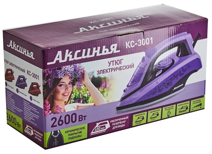 Утюг Аксинья КС-3001, фиолетовый - фотография № 3