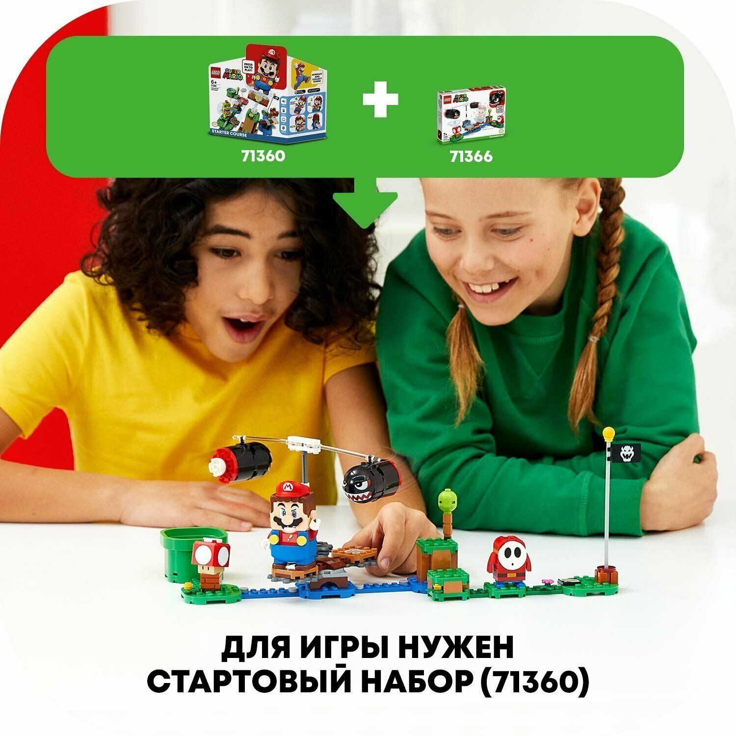 Конструктор LEGO Super Mario Огневой налет Билла-банзай - дополнительный набор, 132 детали (71366) - фото №19