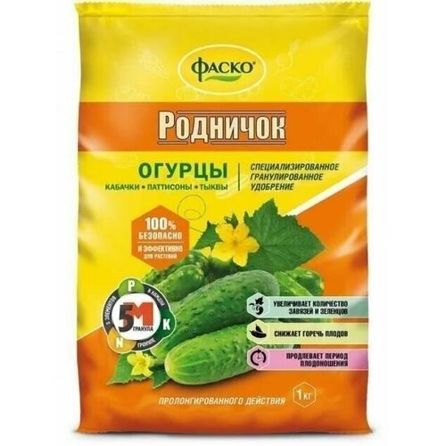 Удобрение Фаско Родничок для огурцов 5М-гранула 1кг удобрение родничок для огурцов 50г водорастворимое уп 50шт фаско