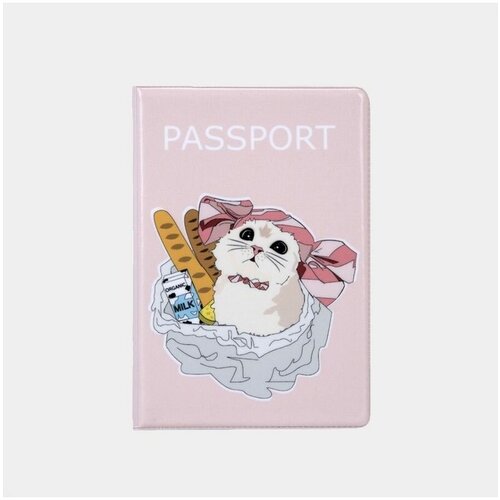 Обложка для паспорта Сима-ленд, розовый обложка для паспорта премиум именная всегда готов чёрная