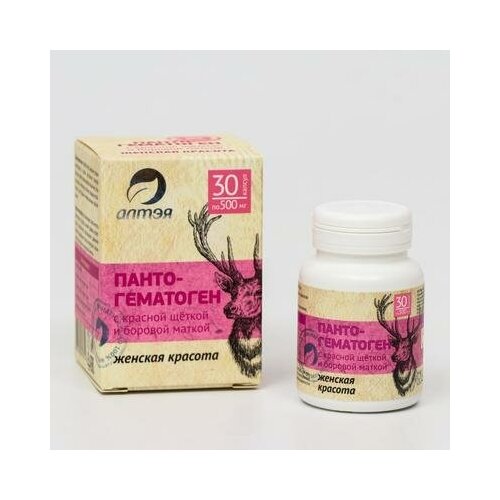 Пантогнматоген «Женская красота» с красной щёткой и боровой маткой, 30 капсул по 500 мг, Алтэя
