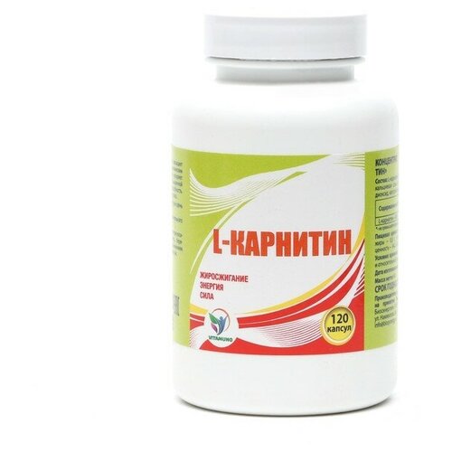 Vitamuno L-Карнитин 400 мг, спортивное питание, витамины аминокислоты для коррекции веса, жиросжигатель для похудения / Л-карнитин, 120 капсул 1win l карнитин men энергетик для мужчин 90 капсул