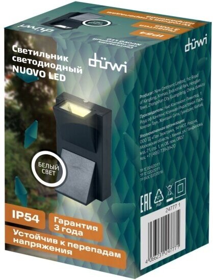 Светильник светодиодный накладной duwi NUOVO LED, 6Вт, 4200К, 360Лм, IP54, пластик, черный, 24777 1 - фотография № 3