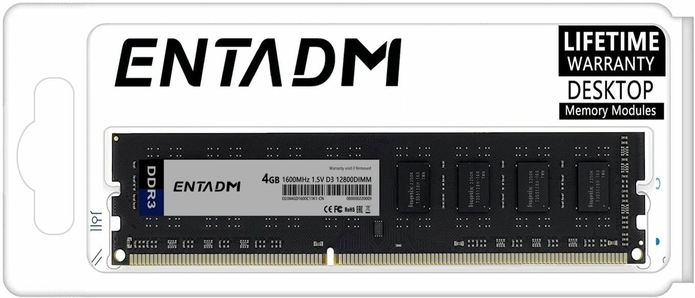 Оперативная память ENTADM DDR3 4ГБ 1600 МГц 15В