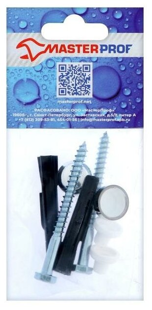 Крепления унитаза и писсуара Masterprof ИС.130180 — купить в интернет ...