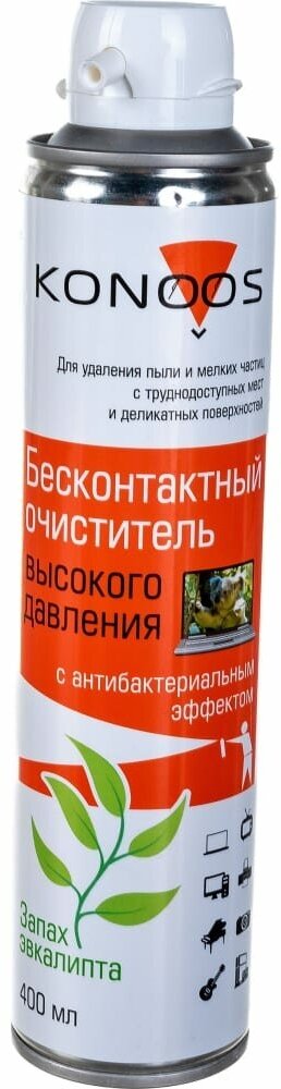 Пневматический очиститель Konoos KAD-400-А 400 мл - фото №8