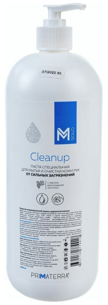 Паста для очистки кожи рук от загрязнений TM Primaterra M Solo CleanUp флакон с помпой 1000 мл 9018