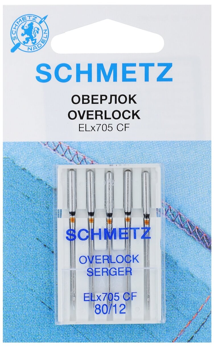 Иглы Schmetz для распошивальных машин хромированные №80 5шт. ELx705 CF