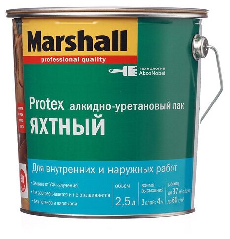 Marshall Protex  -  (, , 2,5 )