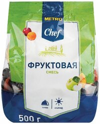 Смесь сухофруктов METRO Chef Фруктовая, 500 г