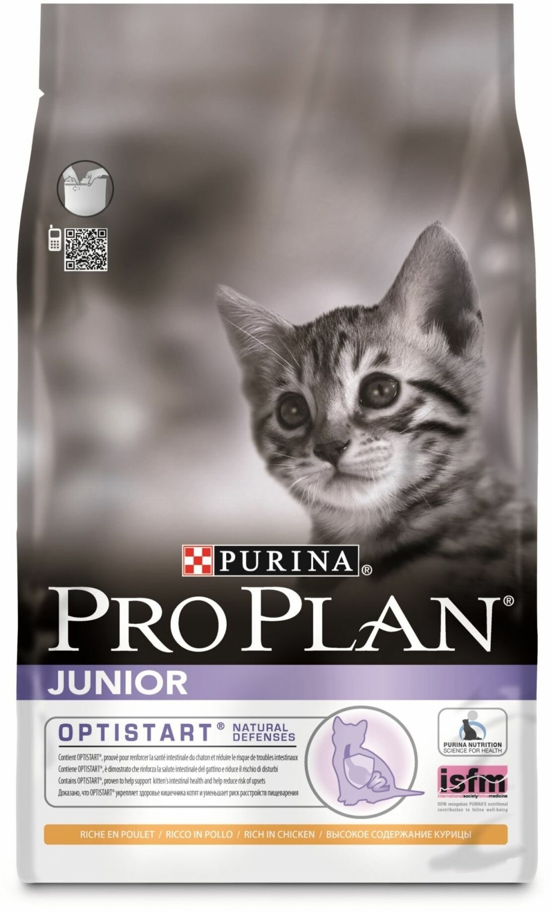 Сухой корм ProPlan Original Optistart с курицей, 400гр Purina ProPlan - фото №8