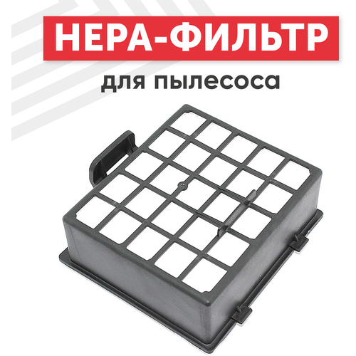 Сменный (одноразовый) HEPA фильтр для пылесоса Bosch BSGL, VSZ, BSD, BSG61831/01, BSG62022/03, BSG61266/03, BSG61831/02, BSG61666GB/03