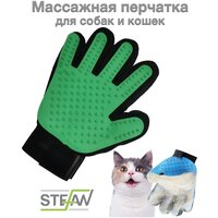 Перчатка массажная для вычесывания шерсти животных STEFAN (Штефан), зеленый, 23х17см, PMG-1201GR