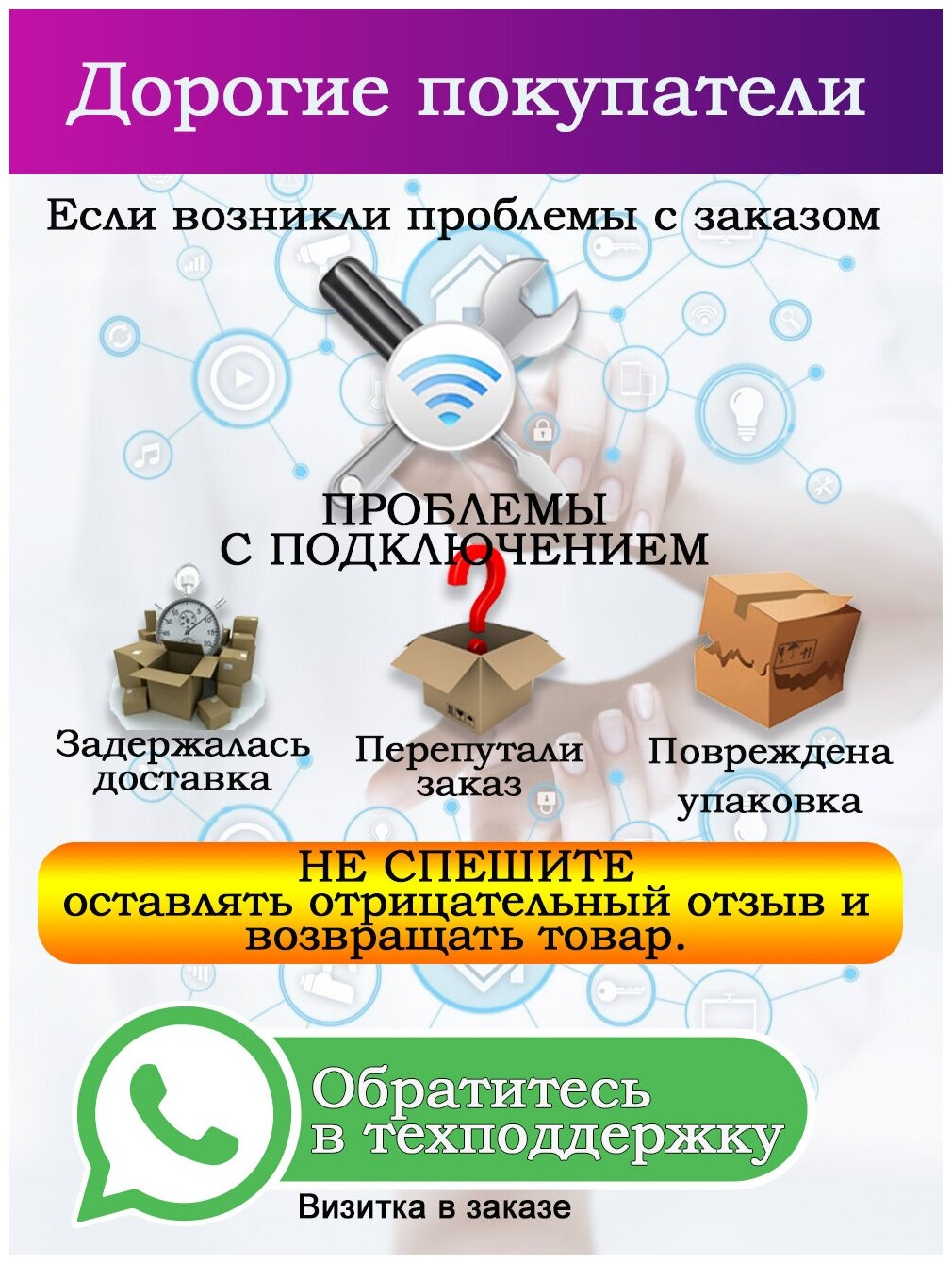 Умный сенсорный WiFi выключатель Tuya с Яндекс Алиса, без нуля (без нейтрали), голосовое управление Алиса, двухклавишный, черный - фотография № 5